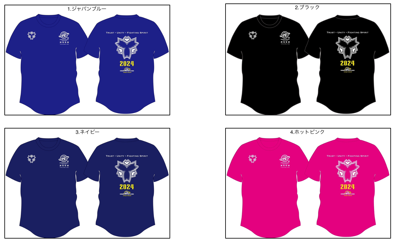 2024日本体育大学9人制バレーボール部応援Tシャツ