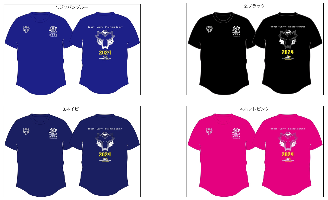 非売品 日体大tシャツ バレーボール ネイビー 2024日本体育大学9人制バレーボール部応援Tシャツ – 【公式