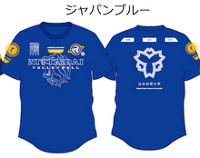 画像をギャラリービューアに読み込む, 2023日本体育大学9人制バレーボール部応援Tシャツ
