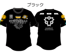 画像をギャラリービューアに読み込む, 2023日本体育大学9人制バレーボール部応援Tシャツ
