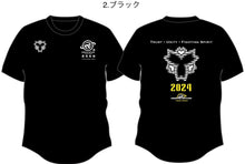 画像をギャラリービューアに読み込む, 2024日本体育大学9人制バレーボール部応援Tシャツ
