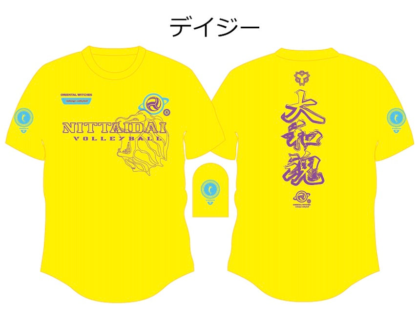 2023日本体育大学9人制バレーボール部応援Tシャツ – 【公式