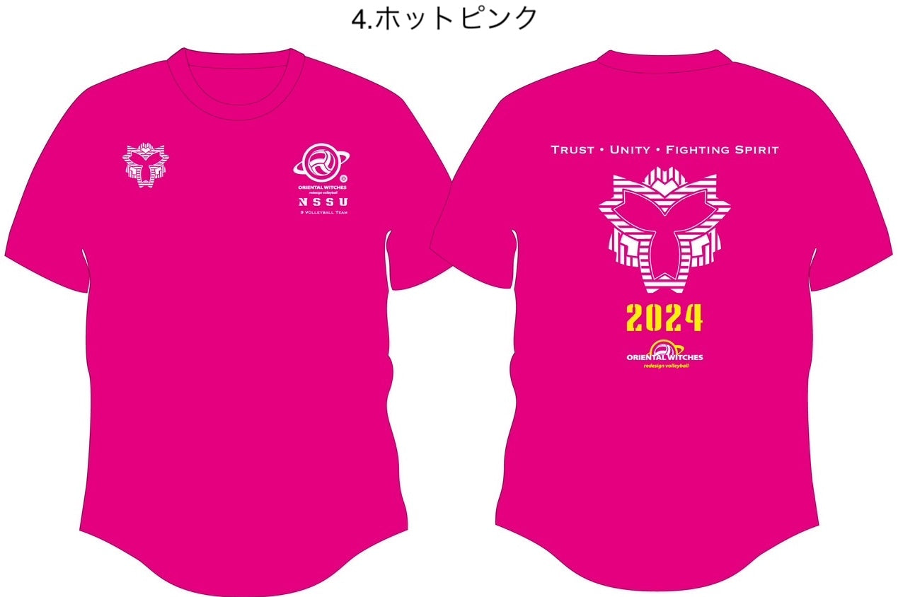 2024日本体育大学9人制バレーボール部応援Tシャツ – 【公式ショップ】日体大９人制バレーボール部