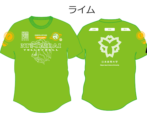 龍実 日体大 バレーボール部 練習着 チームTシャツ 白 L 龍実 日体大 バレーボール部 練習着 チームTシャツ 白 L 2023