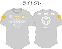 画像をギャラリービューアに読み込む, 2023日本体育大学9人制バレーボール部応援Tシャツ
